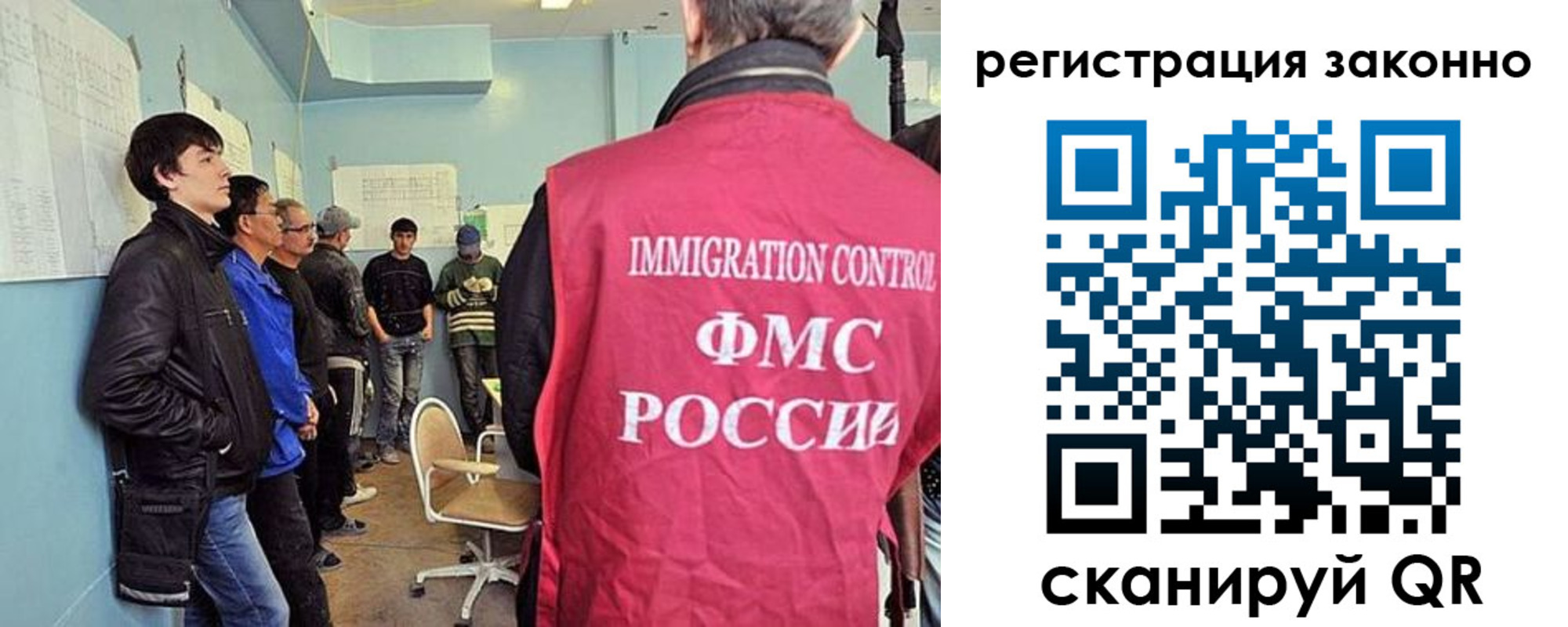 временная регистрация госуслуги в Рудне